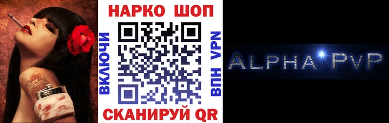 Наркошоп Волгодонск АМФЕТАМИН  Alpha PVP  ГЕРОИН  Мефедрон  Марихуана  Гашиш 