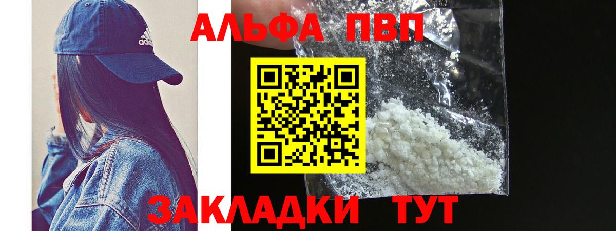 A-PVP СК КРИС Волгодонск