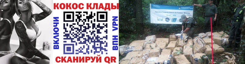 COCAIN Боливия  как найти наркотики  Волгодонск 