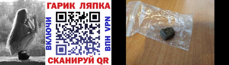 ГАШИШ VHQ  mega как зайти  Волгодонск 