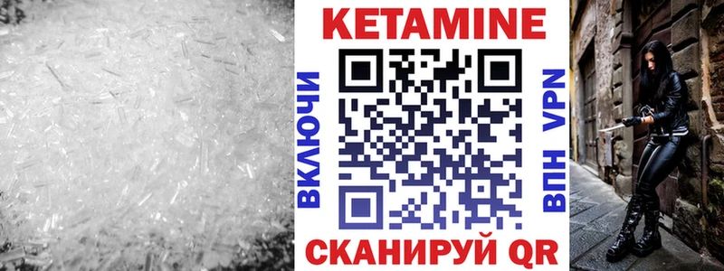 сколько стоит  Волгодонск  Кетамин ketamine 