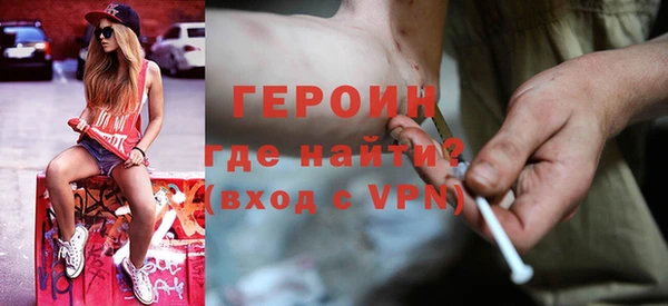 МДПВ Гусиноозёрск