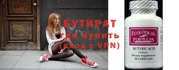 круглые Алзамай