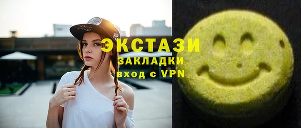 круглые Алзамай