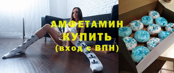 сатива Алексин