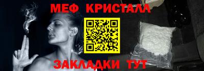 стаф Балашиха