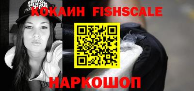 бошки Балаково