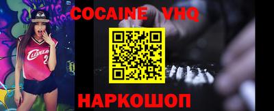 стаф Балашиха