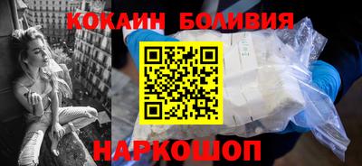 бошки Балаково