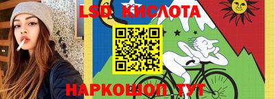 стаф Балашиха