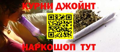 бошки Балаково