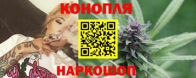 бошки Балаково