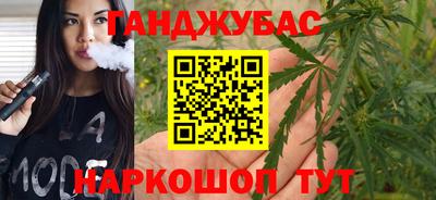 бошки Балаково