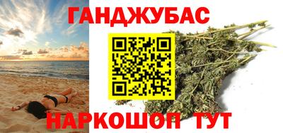 бошки Балаково