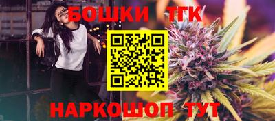 стаф Балашиха