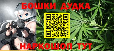 стаф Балашиха