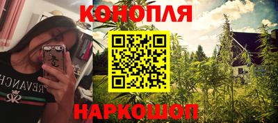 бошки Балаково
