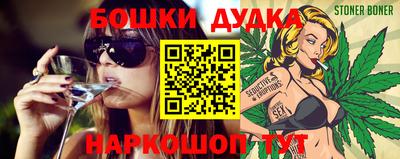 стаф Балашиха