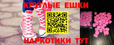 бошки Балаково