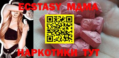 стаф Балашиха