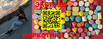 бошки Балаково