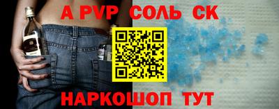 бошки Балаково