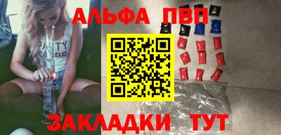 стаф Балашиха