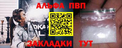 стаф Балашиха