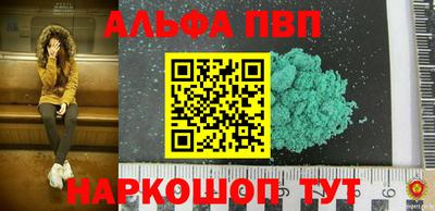 бошки Балаково