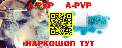 стаф Балашиха