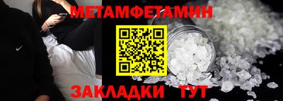 бошки Балаково