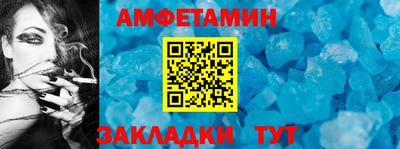 бошки Балаково