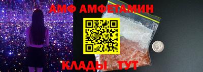 стаф Балашиха
