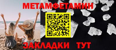 стаф Балашиха