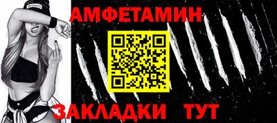 бошки Балаково