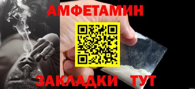 стаф Балашиха