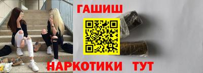 стаф Балашиха