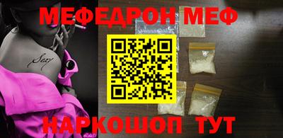 бошки Балаково