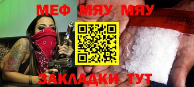 стаф Балашиха