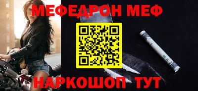 бошки Балаково