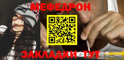 бошки Балаково
