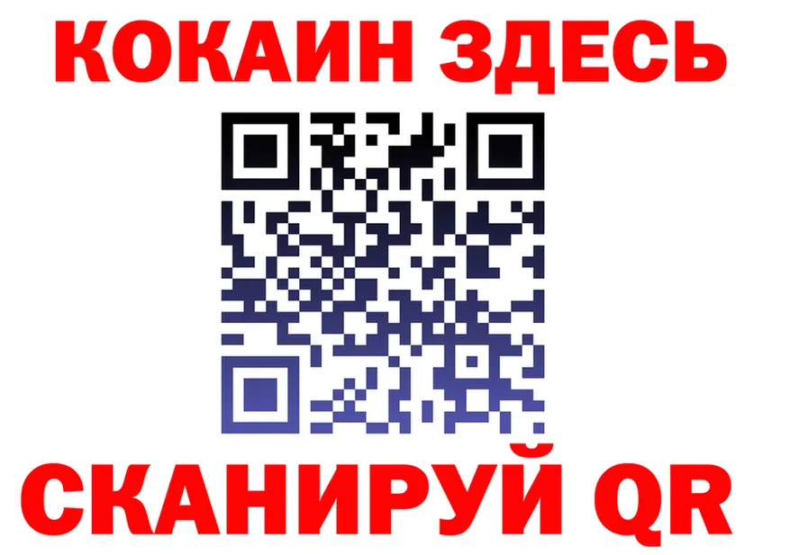 ГАШ гарик зеркало shop KRAKEN Волгодонск