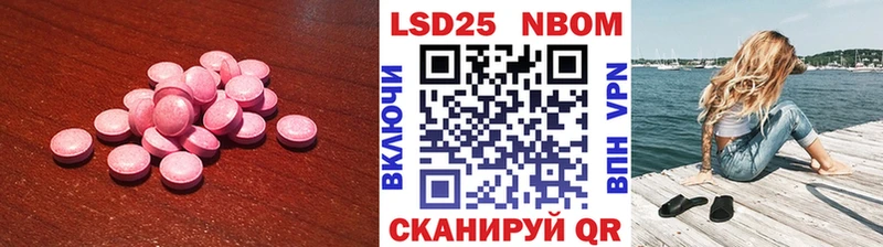 цены наркотик  Волгодонск  LSD-25 экстази кислота 