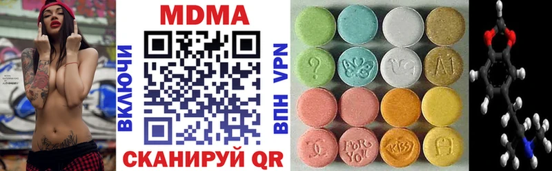 купить закладку  Волгодонск  МДМА молли 