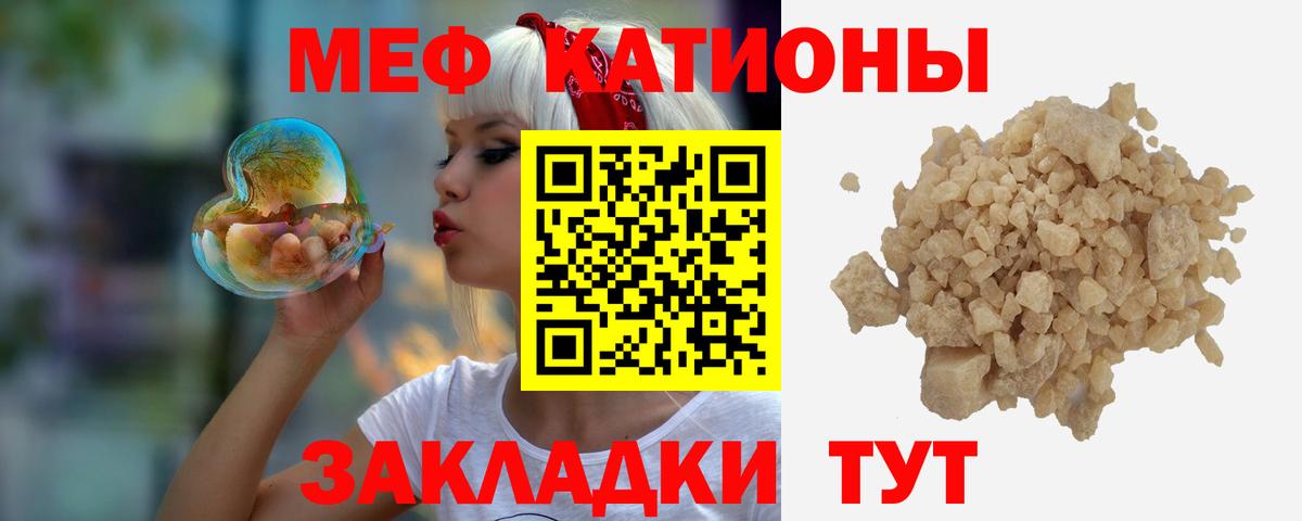 Волгодонск  МЕФ мука  МЯУ-МЯУ  МЯУ-МЯУ мяу мяу  Вход с VPN 