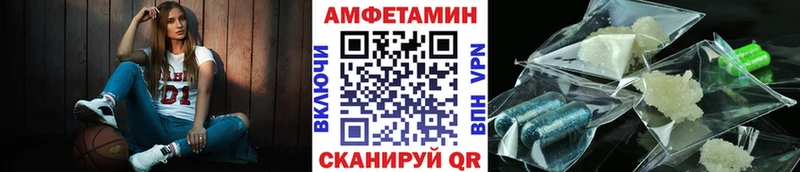 KRAKEN ссылки  Волгодонск  МЕТАМФЕТАМИН мет  купить  цена 