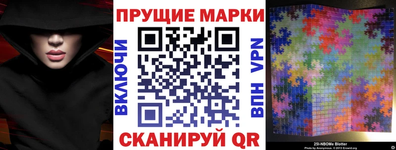 где найти наркотики  Волгодонск  Наркотические марки 1500мкг 
