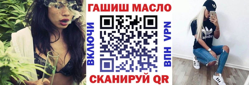 хочу   Волгодонск  Дистиллят ТГК гашишное масло 