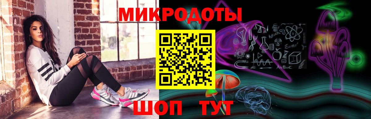 Псилоцибиновые грибы прущие грибы  Вход с VPN  Псилоцибиновые грибы GOLDEN TEACHER  Волгодонск 