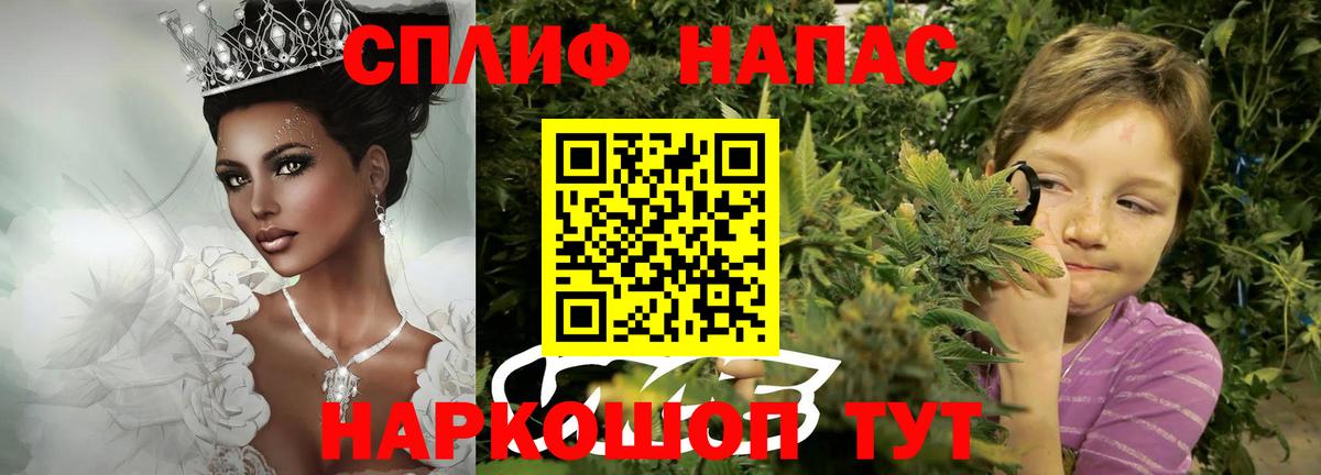 Волгодонск  Шишки марихуана Bruce Banner  Вход с VPN  МАРИХУАНА гибрид 